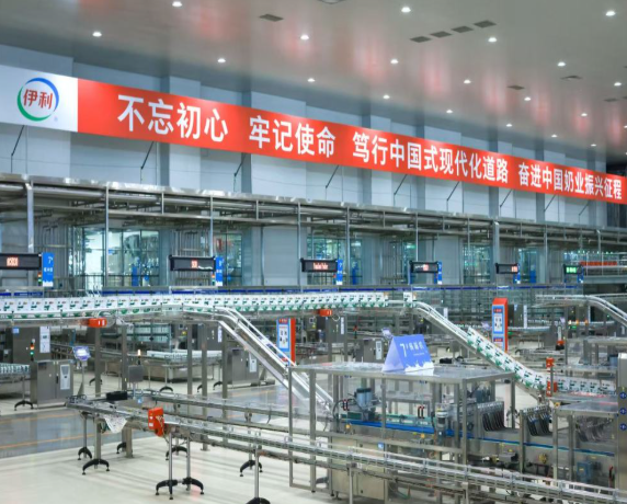 伊利高質(zhì)量發(fā)展新動能