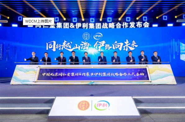 伊利股份業(yè)績說明會：分紅有望再創(chuàng)新高 9%利潤率目標不變