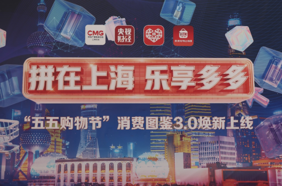 从水果盆栽到AI卖水果，拼多多“千亿扶持”计划助力商家抢抓“五五商机”挖潜拓市